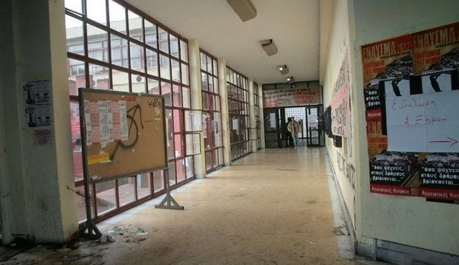 Έρευνα Πανεπιστημίου Μακεδονίας: 350 κρούσματα βίας και ανομίας σε 19 δημόσια ΑΕΙ